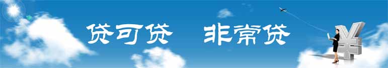 深圳农村商业银行